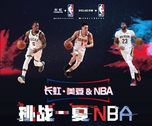 职业生涯