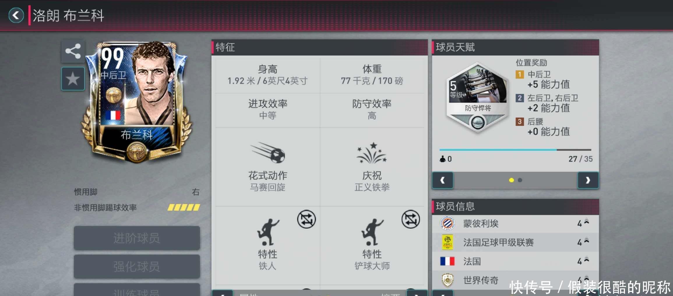 么卡塞米
