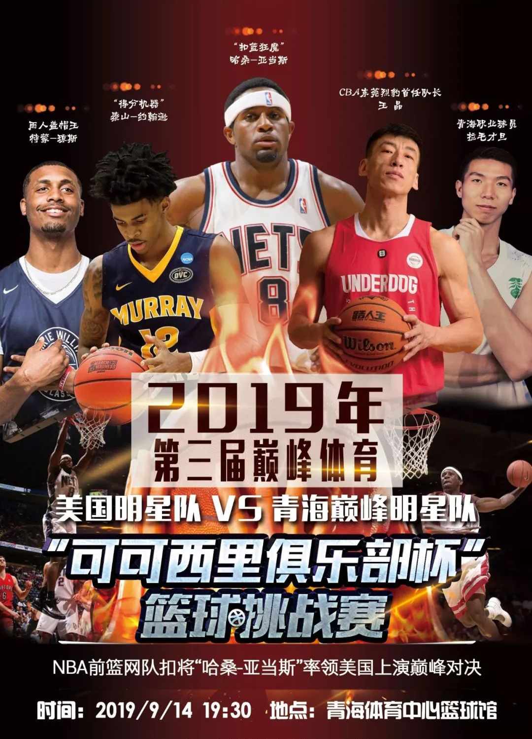 是进攻