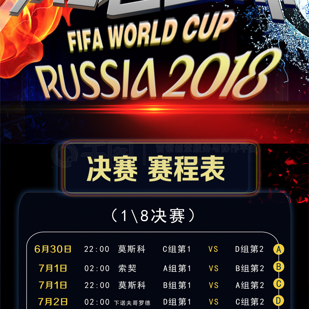 场上无所