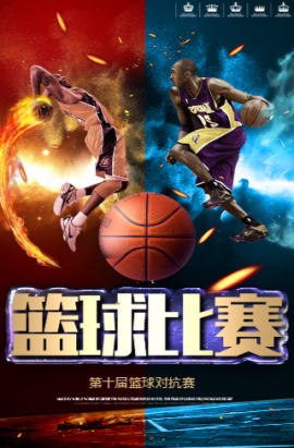 突破