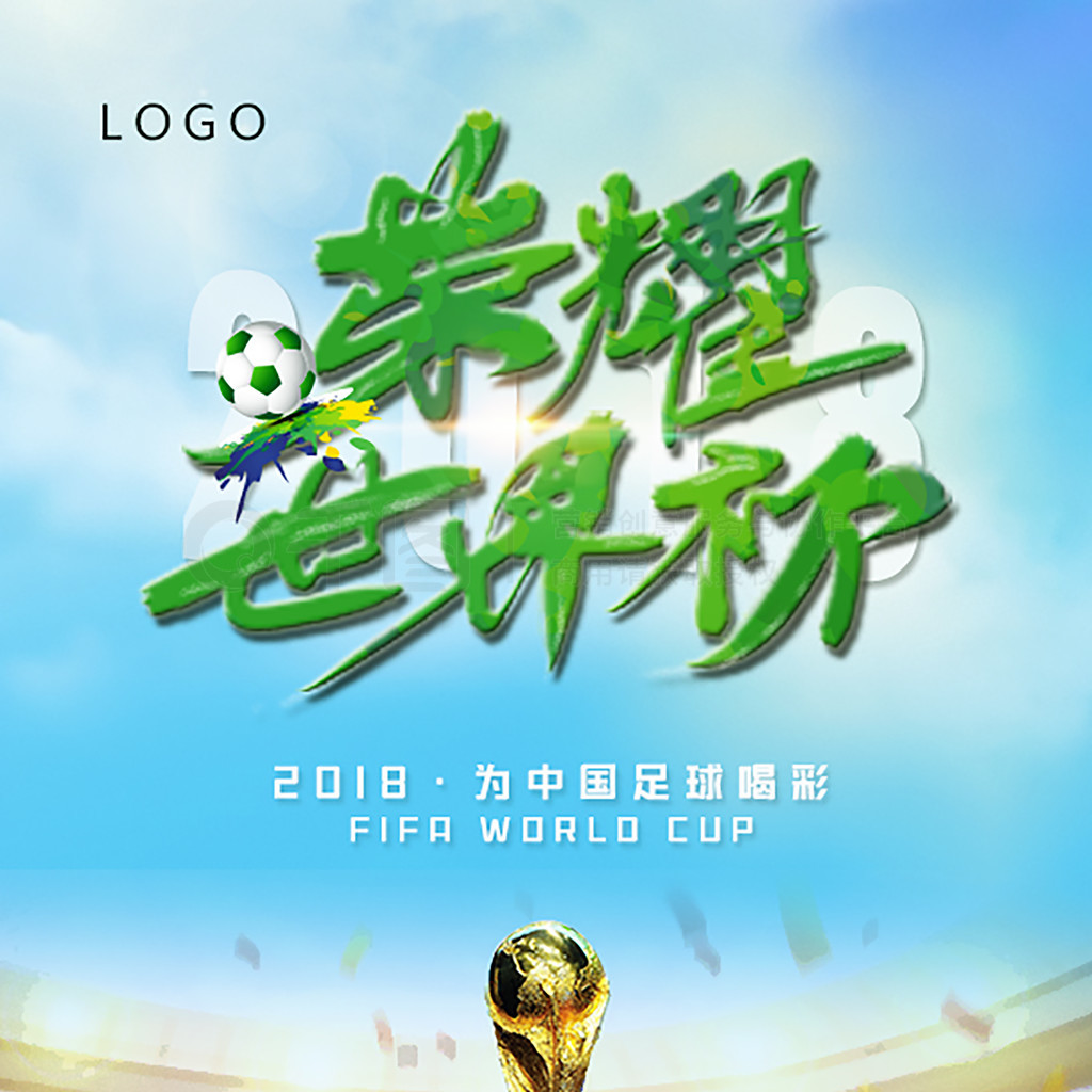 最大的
