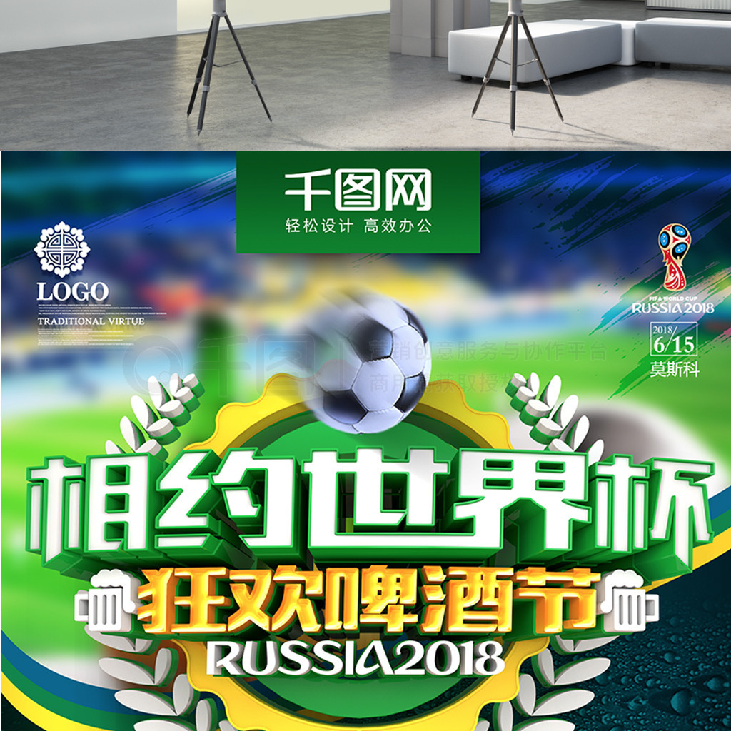 他凭借