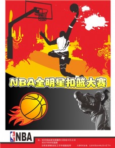 競的